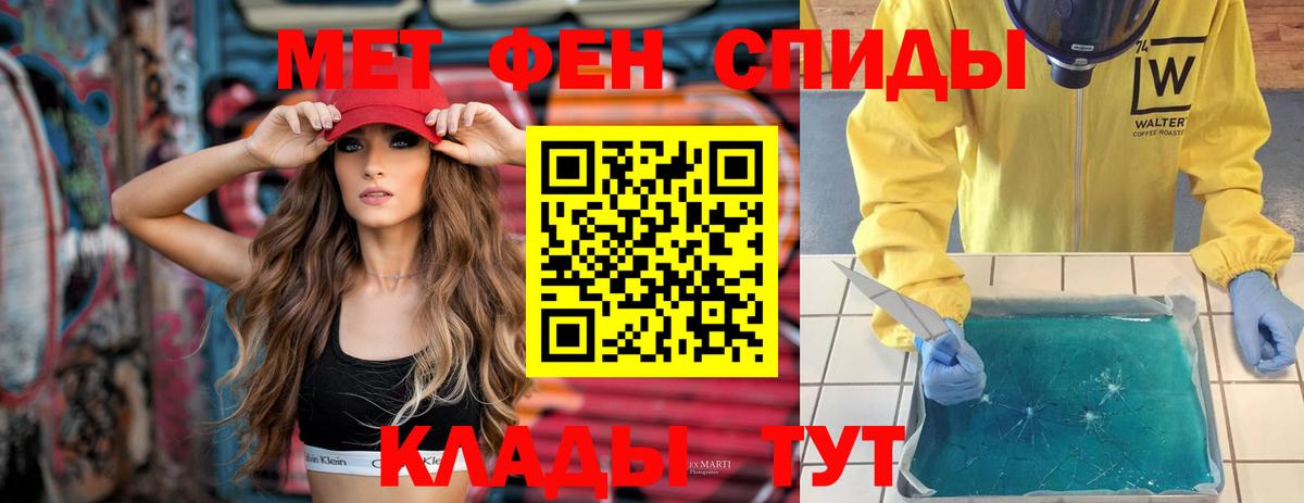 АМФ  omg   Вход с VPN  Ленинск-Кузнецкий  АМФЕТАМИН Розовый 