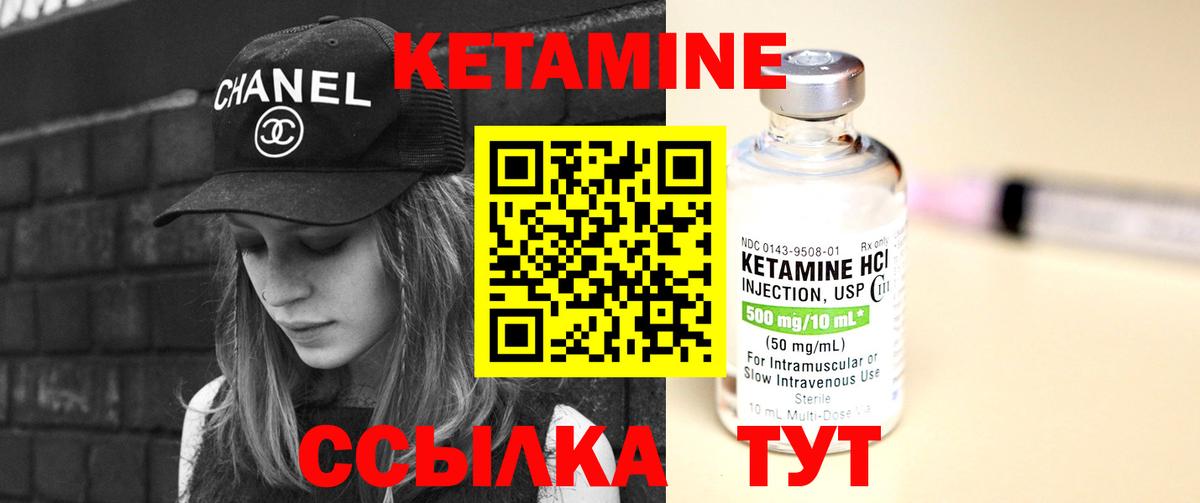 Меф МЯУ МЯУ   ГАШИШ  Кетамин  Вход с VPN  Ленинск-Кузнецкий  Лсд 25  КОКАИН  Марихуана  МЕТАДОН 