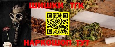 синтетический гашиш Ирбит