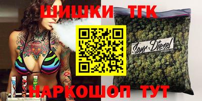 синтетический гашиш Ирбит