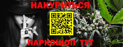 синтетический гашиш Ирбит