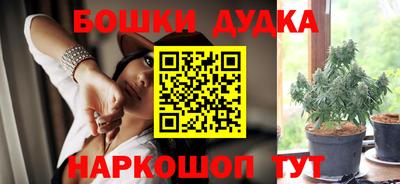 синтетический гашиш Ирбит
