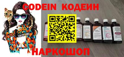 синтетический гашиш Ирбит