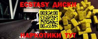 гидропоника Ипатово