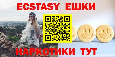 ПСИЛОЦИБИНОВЫЕ ГРИБЫ Изобильный