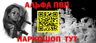 синтетический гашиш Ирбит