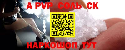 гидропоника Ипатово