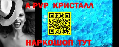 синтетический гашиш Ирбит