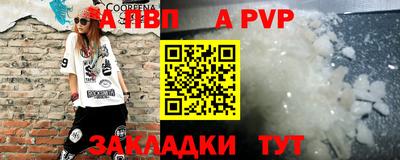 синтетический гашиш Ирбит