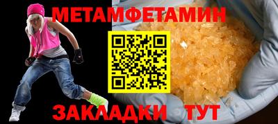 гидропоника Ипатово