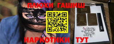 гидропоника Ипатово