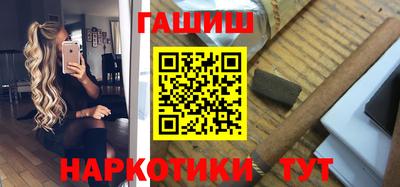 синтетический гашиш Ирбит