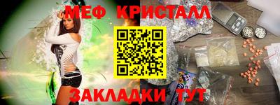 синтетический гашиш Ирбит