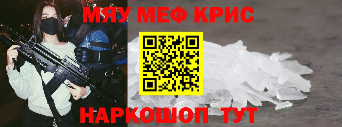МЕФ  Ленинск-Кузнецкий