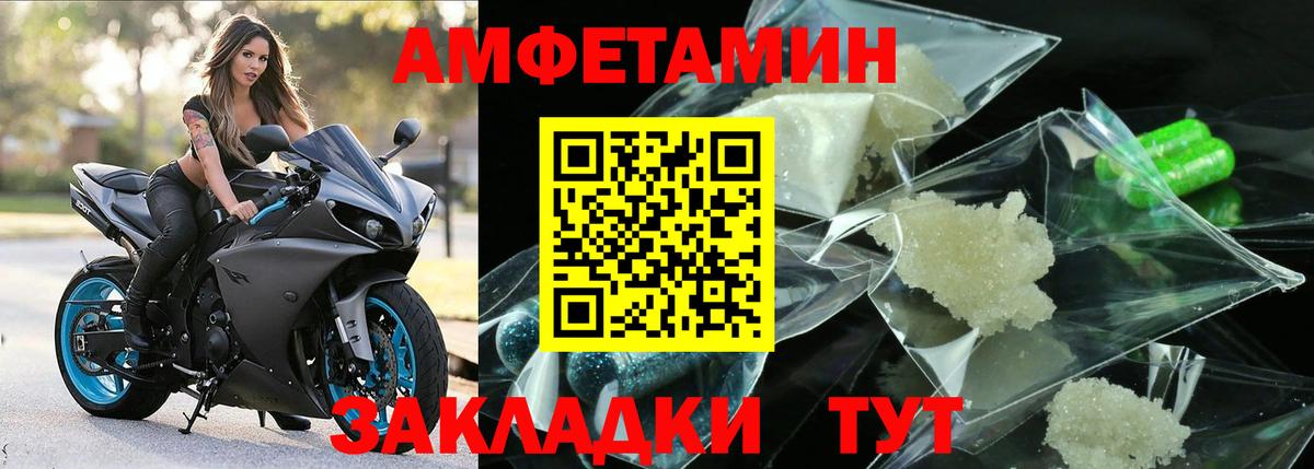 Ленинск-Кузнецкий  МЕТАМФЕТАМИН  Вход с VPN  МЕТАМФЕТАМИН витя 