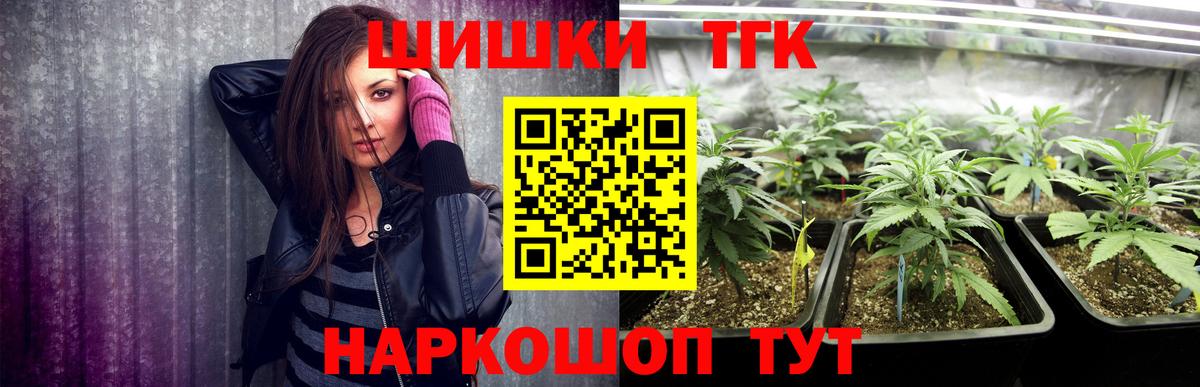 Ленинск-Кузнецкий  Конопля план  Каннабис план  Конопля план  МАРИХУАНА индика  Вход с VPN 