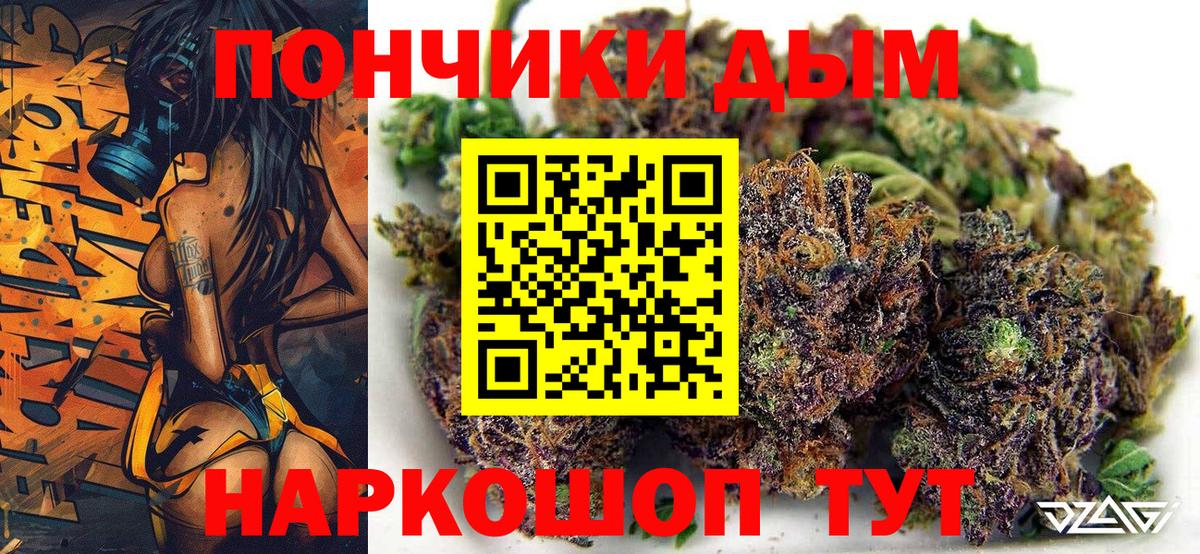 ГЕРОИН Ленинск-Кузнецкий
